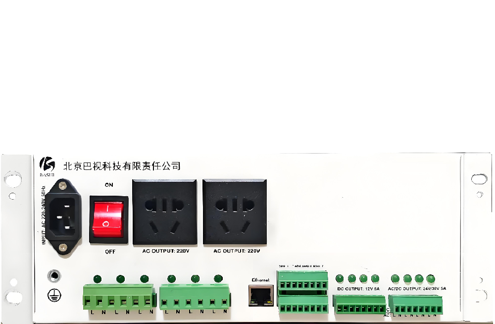 智能供电单元